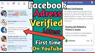 How to verify facebook account 2019 | Confirmation identity on fb hindi | By shahid tricker