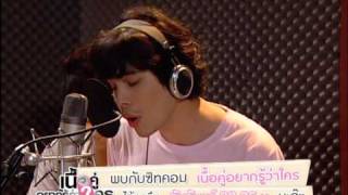 เนื้อคู่อยากรู้ว่าใคร ตอนที่ 19(tv spot)