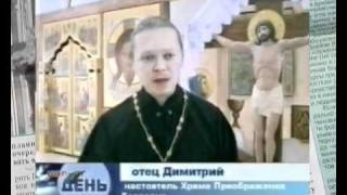 РУССКИЙ АНГЕЛ. Отрок Вячеслав 4/3