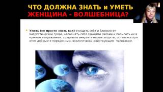 ЦЕЛЕБНАЯ СИЛА РУК + АЛЬФА ВХОД! Мара Баронина.