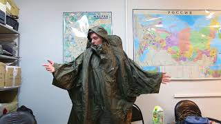 Плащ-накидка на рюкзак Tatonka «CAPE Men» | 3853 руб. ($62)
