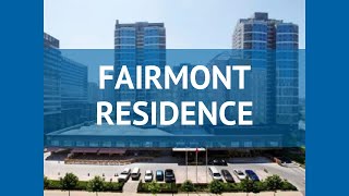 FAIRMONT RESIDENCE 4* Китай Пекин обзор – отель ФЕРМОНТ РЕЗИДЕНС 4* Пекин видео обзор