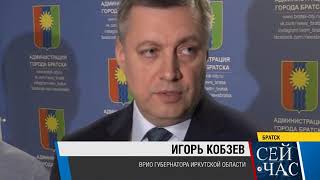 Игорь Кобзев в Братске