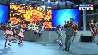 День России в «Орлёнке»