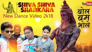 HIP HOP || BUM BUM BHOLE BHOLE || TRIBUTE TO LORD SHIVA||VIBE||TRANCE||"NEW  DANCE VIDEO 2018"
