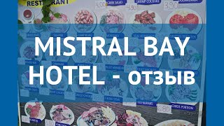 MISTRAL BAY HOTEL 4* Крит - Лассити отзывы – отель МИСТРАЛЬ БАЙ ХОТЕЛ 4* Крит - Лассити отзывы видео