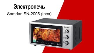 Электропечь Samdan SN-2005 - видео обзор