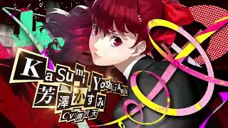 Persona 5 The Royal - Kasumi Trailer!