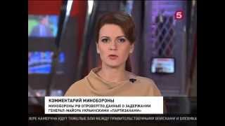 НОВОСТИ ДОНЕЦКА ВСЕМ СМОТРЕТЬ! 06 04 2015 НОВОСТИ Донецк и Украина сегодня