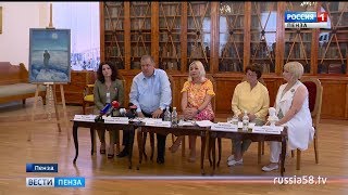 Всероссийский Лермонтовский праздник. Программа