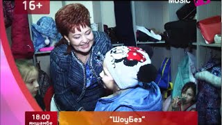 анонс ШоуБез - Хания Фархи