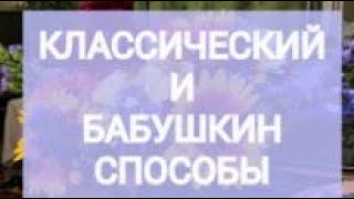 КАК ВЯЗАТЬ КЛАССИЧЕСКИЕ И БАБУШКИНЫ ПЕТЕЛЬКИ.В ЧЕМ РАЗНИЦА И ЧЕМ ОНИ ПОХОЖИ.ВЯЗАНИЕ СПИЦАМИ.