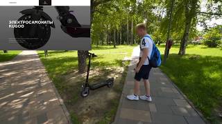 Электросамокат Kugoo M5
