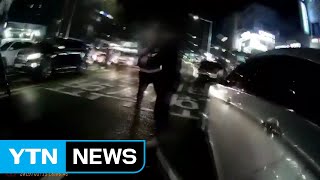 '암사역 난동' 10대 구속기소..."보복 범행". / YTN
