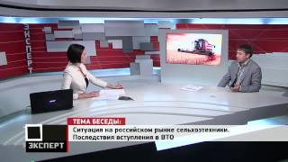 Последствия вступления в ВТО на рынке сельхозтехники