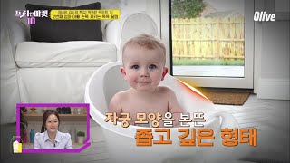 엄마아빠의 손목을 지켜주는 ★아기 욕조★ [똑똑한 육아템10] | freemarket10 프리한마켓10