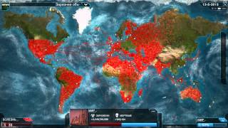 Прохождение игры Plague Inc Evolved На крайне сложном, на Mega Brutal Нано вирусом nano virus