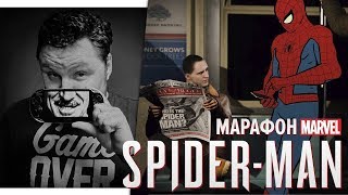 Полное Прохождение Spider-Man (2018) PS4 Pro