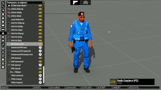 Подготовка формы и машин для МЧС Arsenal rp