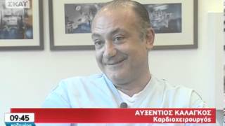 Ένας καρδιοχειρούργος με μεγάλη καρδιά (μέρος Β) - 25.11.2013