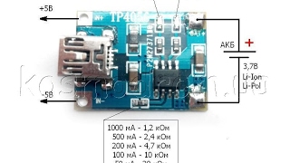 Контролер заряда TP4056 1A 5 В