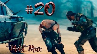 Прохождение Mad Max #20 сер. (Безумный макс)