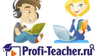 Формы естественного отбора - Евгения - Profi-Teacher.ru