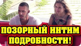 Дом 2 Новости и слухи раньше эфиров!