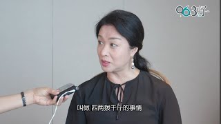【娜些人 娜些事】金星坦言自己其实当了28年的“卧底”？！