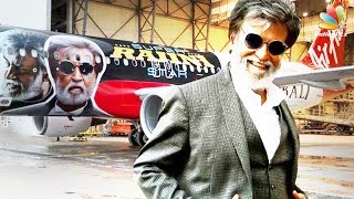 Kabali Box Office Collection Prediction | Latest Tamil Cinema News