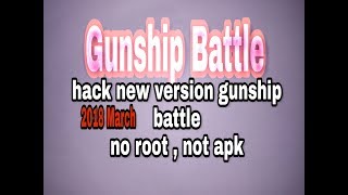 gunship Battle letest version hack  not root