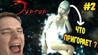 ГОЛОС ЦВЕТА►Тургор | The Void Прохождение #2