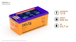 DELTA GEL 12-200 - аккумулятор 12 В 200 Ач. Видео обзор