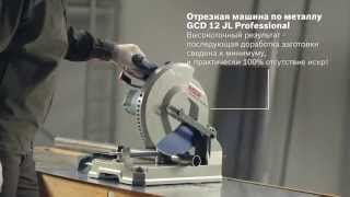 Торцовочная пила Bosch GCM 12 JL - видео-обзор