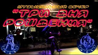Клуб «БИГ БЭН» в Твери - кафе, бар, живая музыка - Underground club "Big Ben"