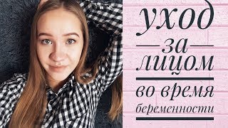 МОЙ УХОД ЗА КОЖЕЙ ЛИЦА | АПТЕЧНАЯ КОСМЕТИКА | Librederm, Pharmacosmetica