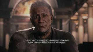 Мафия 3.История Жизни Линкольна До "Мести".