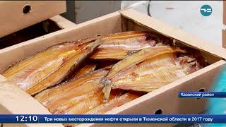 Продвижением тюменской рыбы займется специальная рабочая группа