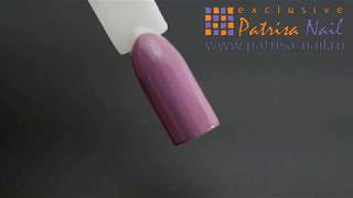 Однофазный гель-лак Patrisa Nail №737 Московский дворик