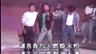 張雨生 姚可傑 邰正宵 烈火青春 Live 演唱