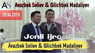 Авазбек Солиев & Қиличбек Мадалиев Жонли Куйлашди | Avazbek Soliev & Qilichbek Madaliyev Jonli Ijro
