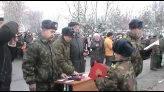 Присяга