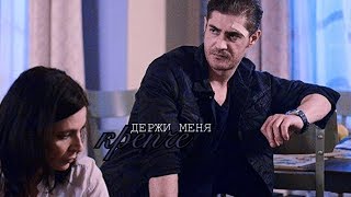 ► Роман Соколов & Екатерина Панина | Луна || Держи меня крепче