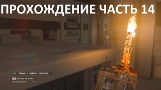 Alien Isolation прохождение часть 14(PC 1080p)