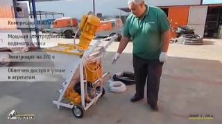 Штукатурная станция 220. Гранд 3.  Инструкция, работа штукатурной станции