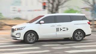 "24시간 감독·지시"…타다, 기사 불법 파견했나 / 연합뉴스TV (YonhapnewsTV)