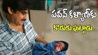 Pawan Kalyan wife Anna Lezhneva gives birth to Boy Baby | PSPK | 10TV