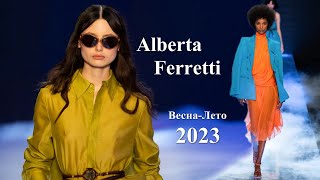 Alberta Ferretti мода весна-лето 2023 в Милане | Стильная одежда и аксессуары