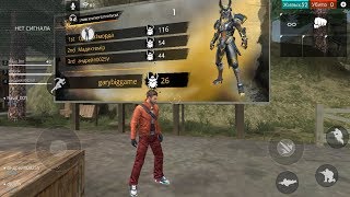 free fire Прямой эфир HD игр