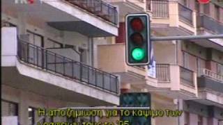 Μακεδονικη μειονοτητα-Makedonsko malcinstvo -HRT 1 - 29-03-09